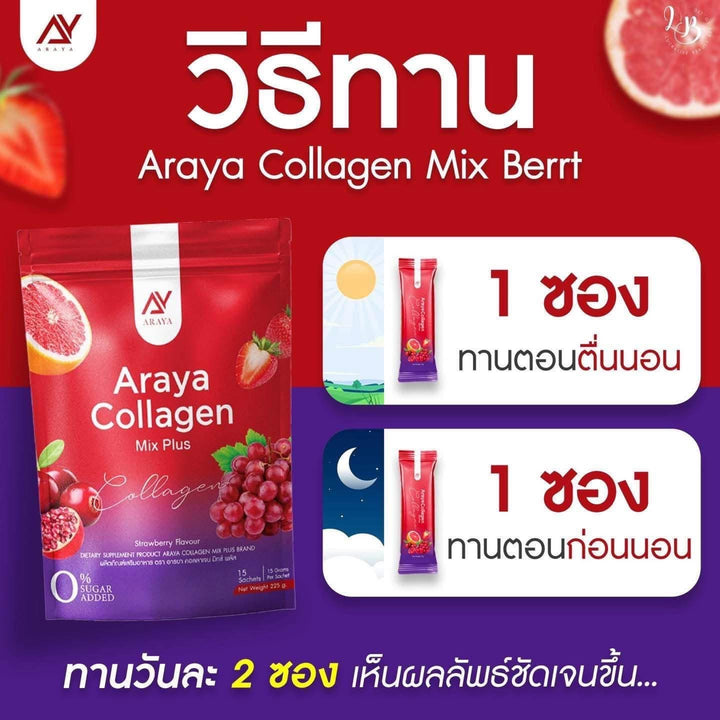 Araya Collagen Mix Plus