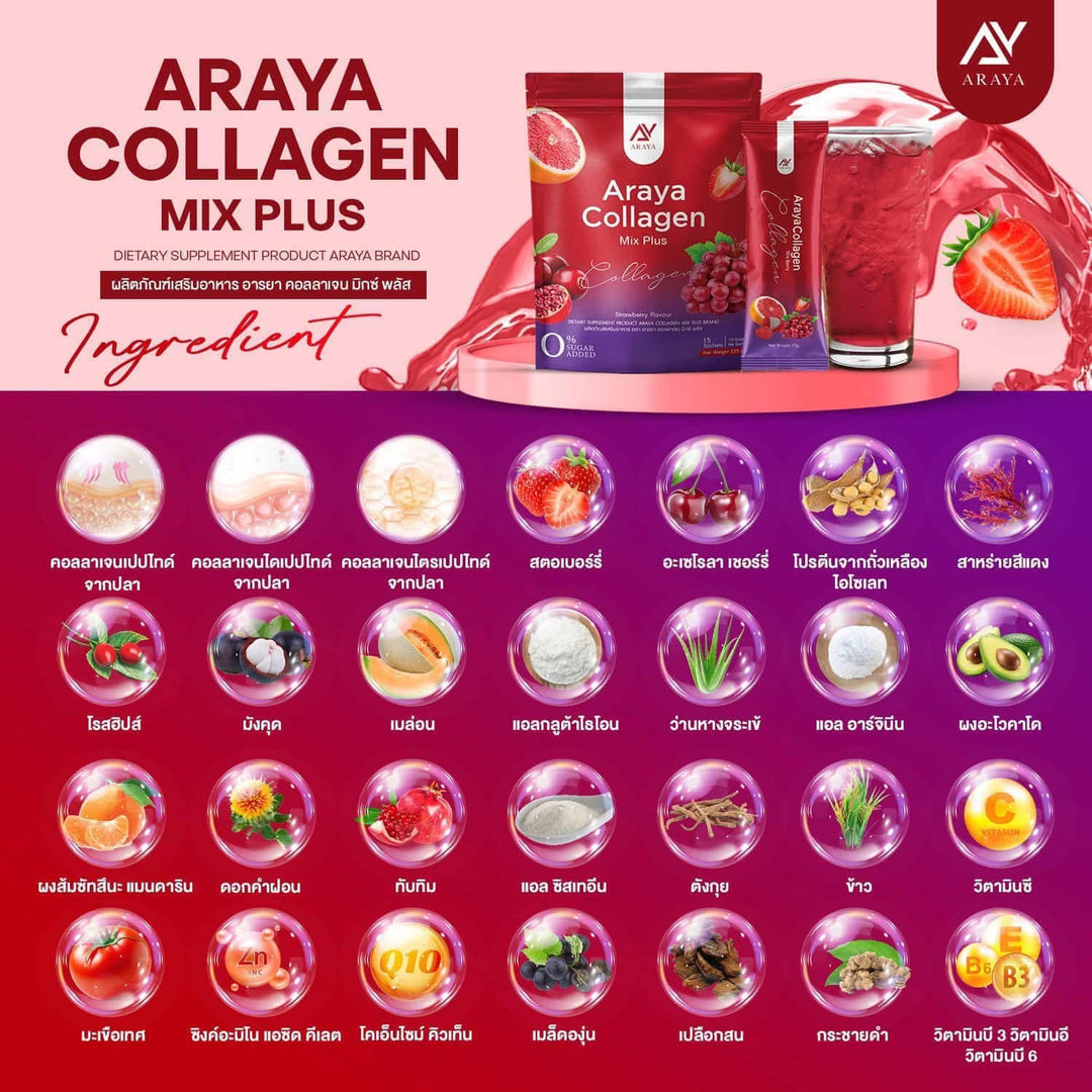Araya Collagen Mix Plus
