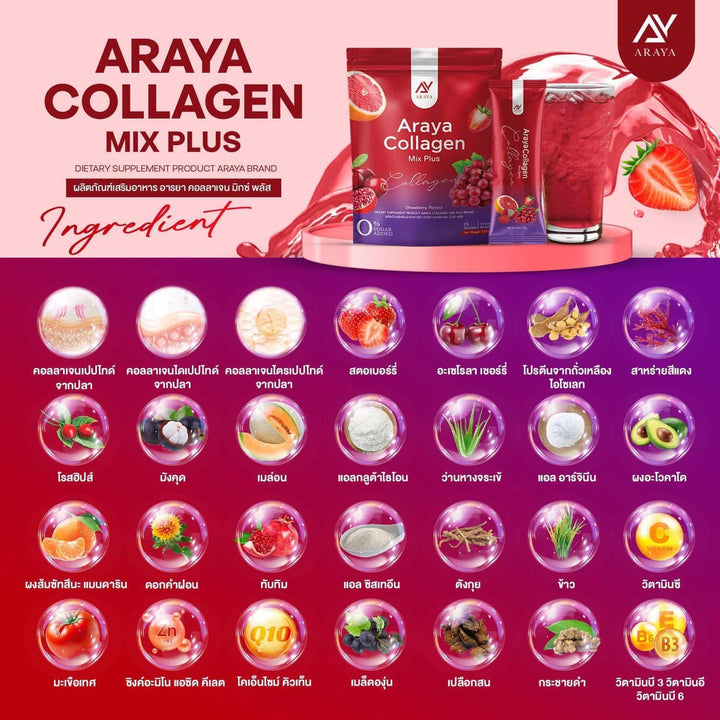 Araya Collagen Mix Plus