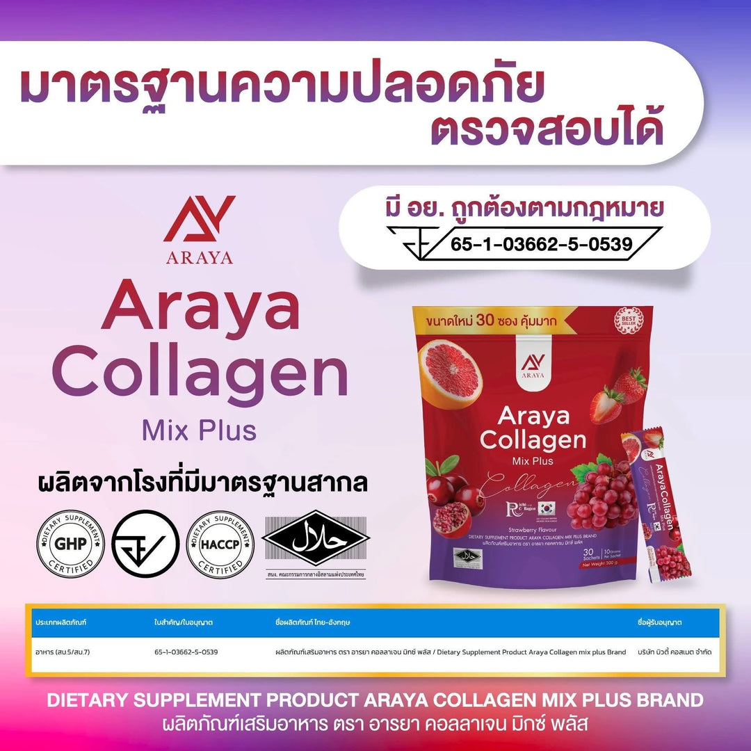 Araya Collagen Mix Plus
