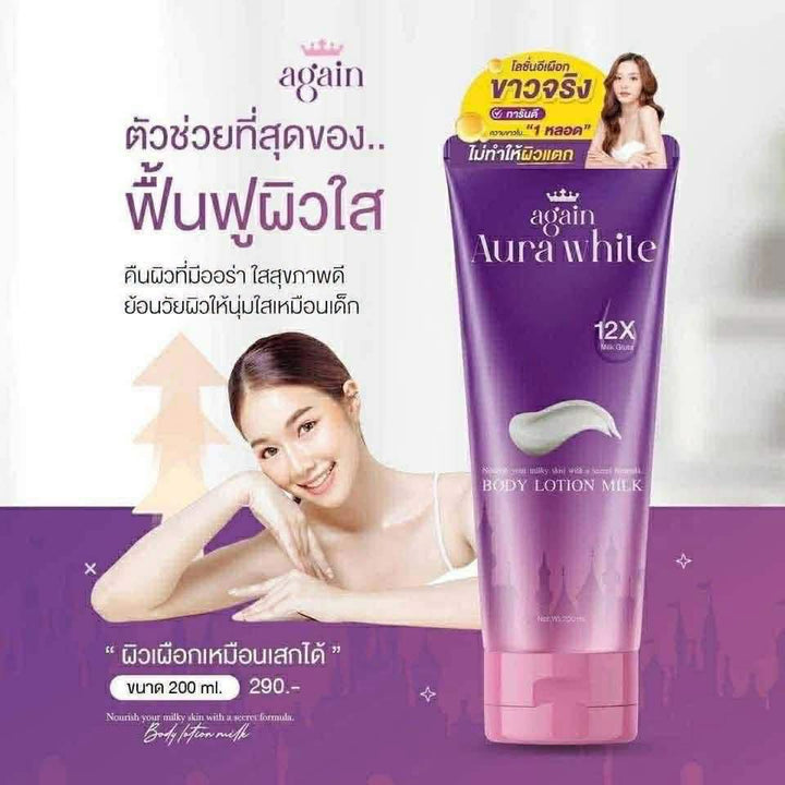 Again Aura White BODY LOTION MILK