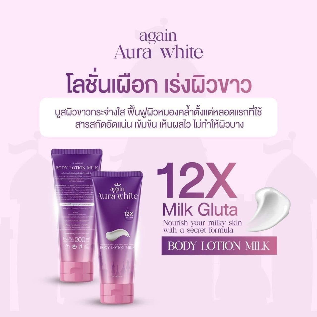 Again Aura White BODY LOTION MILK