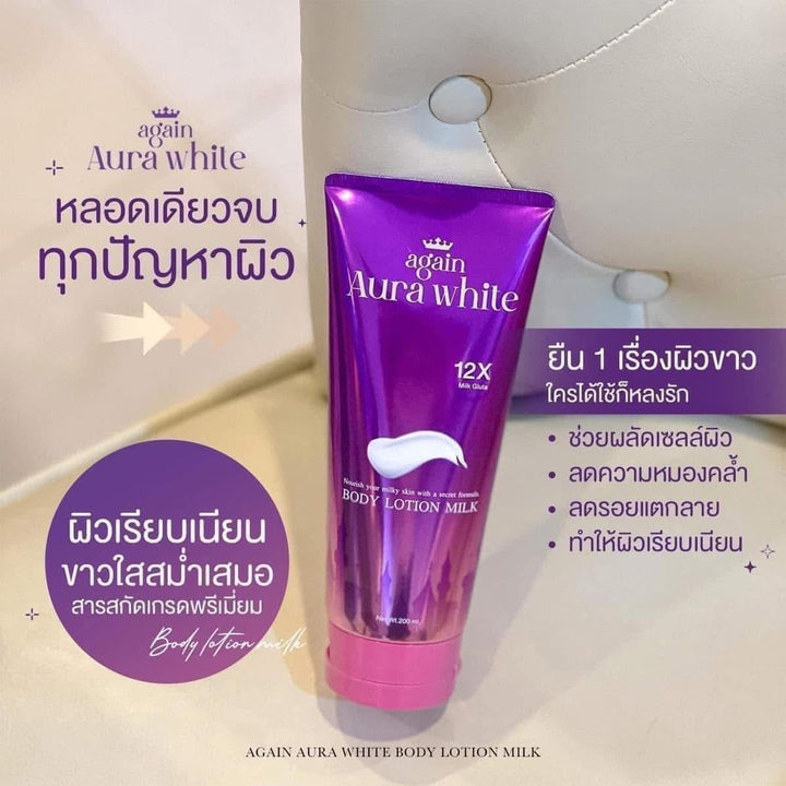 Again Aura White BODY LOTION MILK