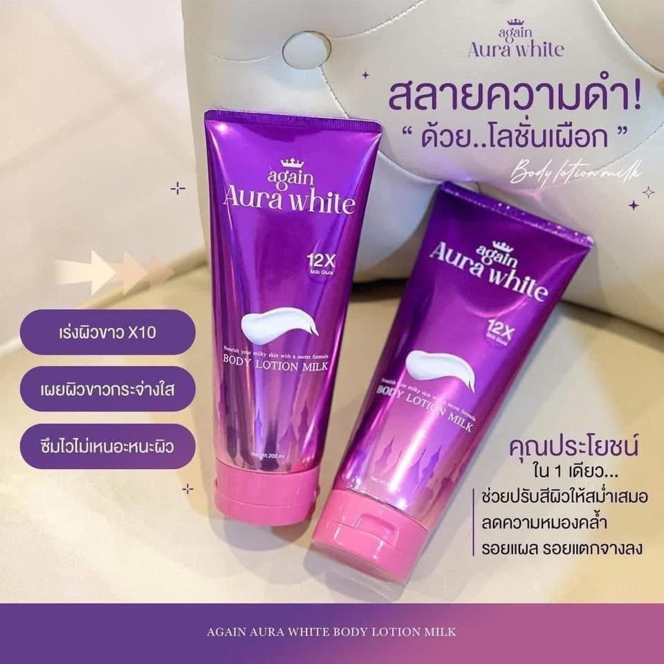 Again Aura White BODY LOTION MILK