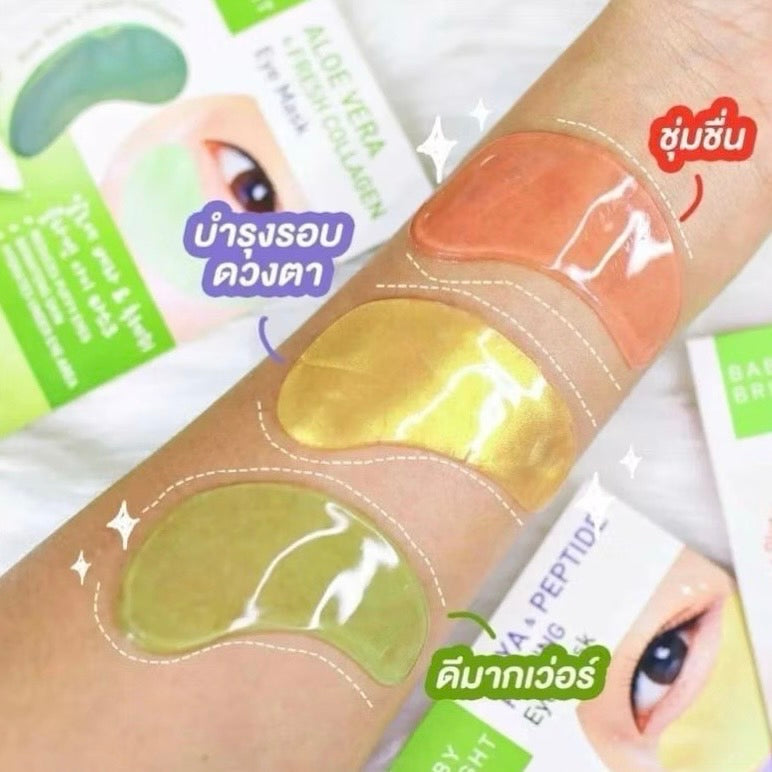 Baby Bright Eye Mask Aloe Vera & Fresh Collagen / 6 PACKS