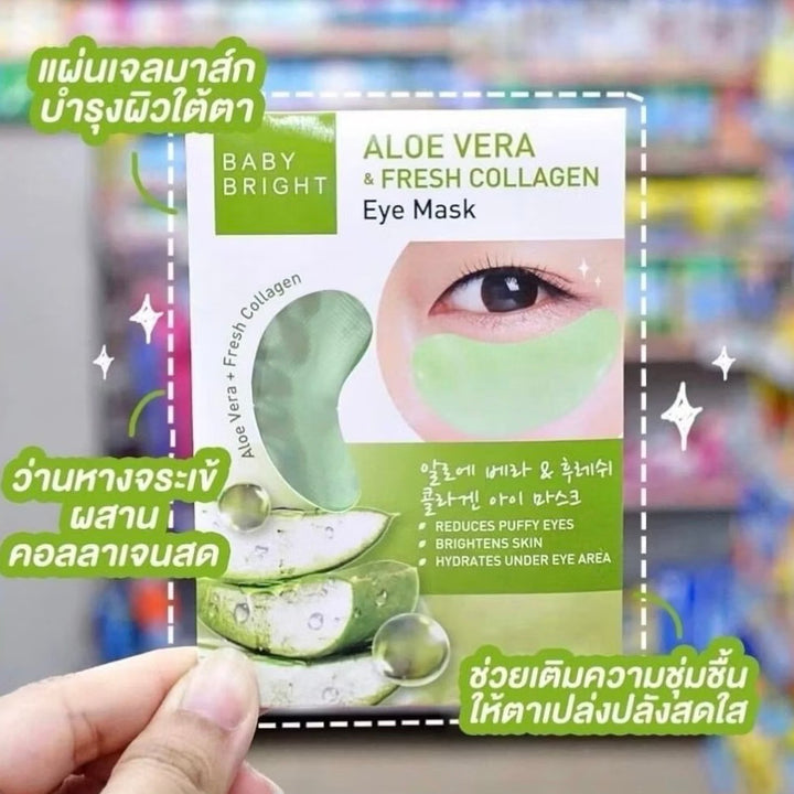 Baby Bright Eye Mask Aloe Vera & Fresh Collagen / 6 PACKS