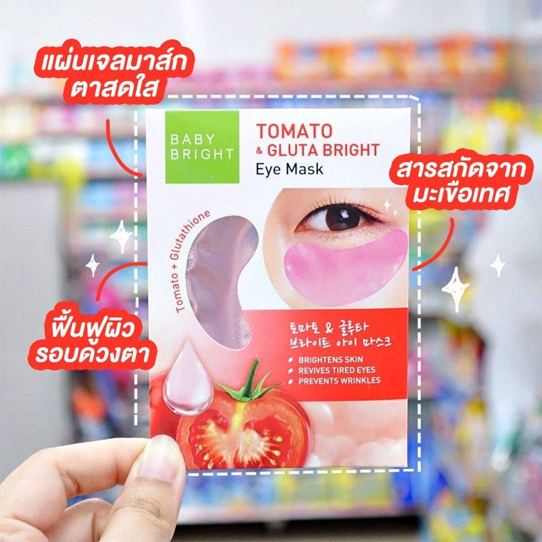 Baby Bright Eye Mask Tomato & Gluta / 3 PACKS
