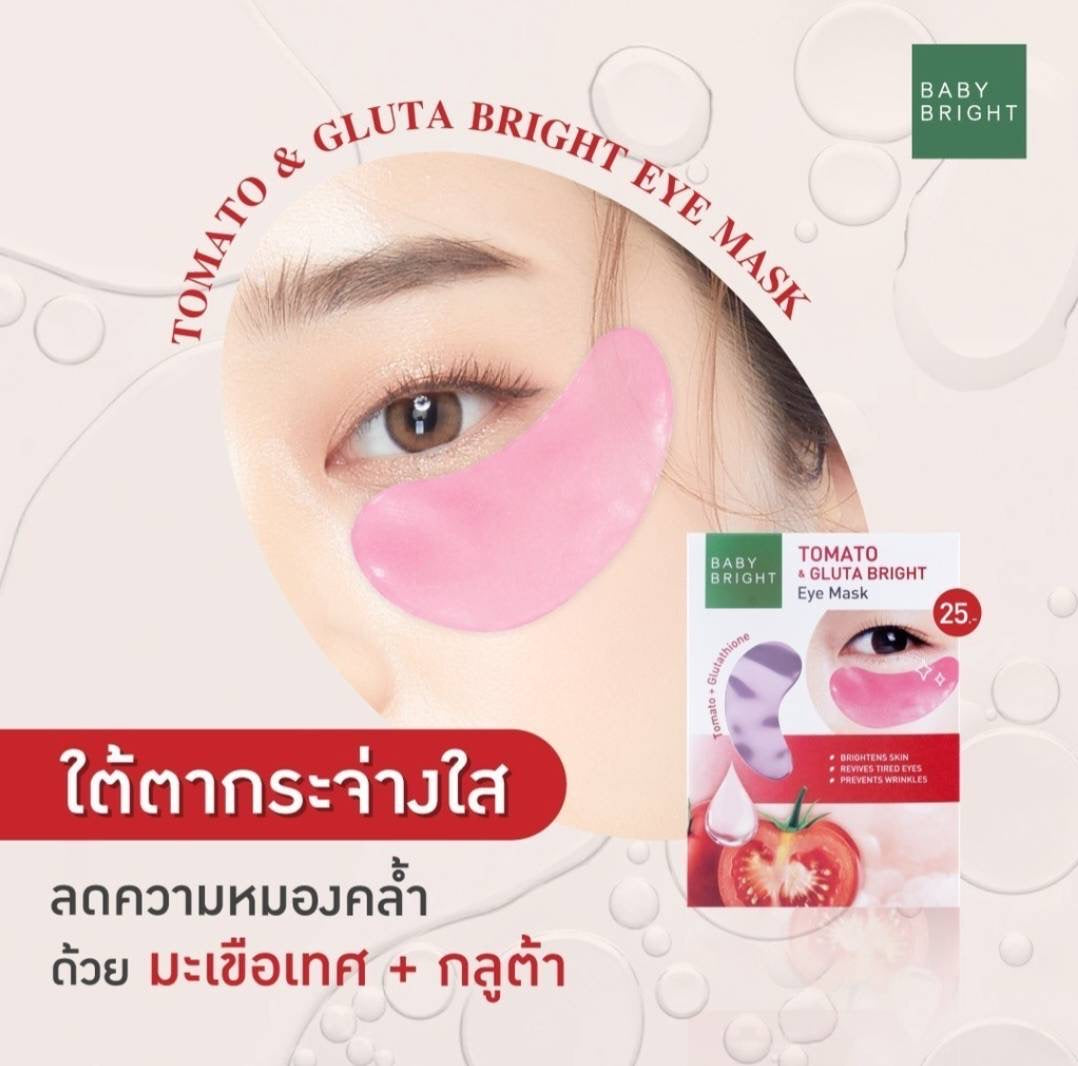 Baby Bright Eye Mask Tomato & Gluta / 3 PAIRS