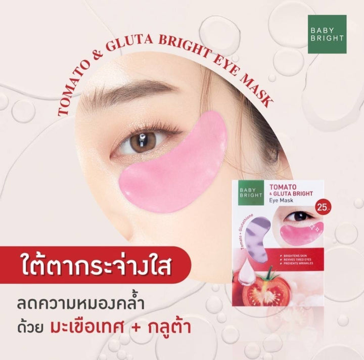 Baby Bright Eye Mask Tomato & Gluta / 3 PAIRS