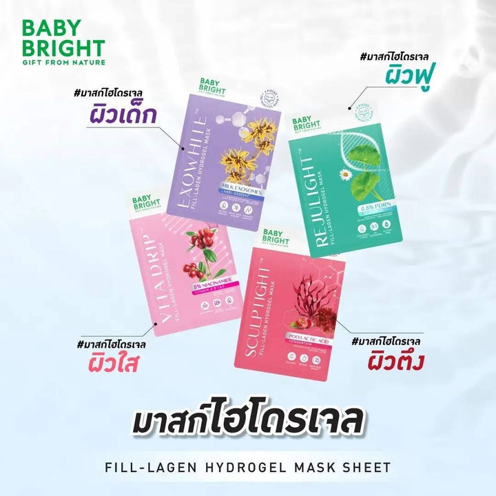 Baby Bright Hydrogel Mask VITA EXOWHITE™ / 6 PACKS