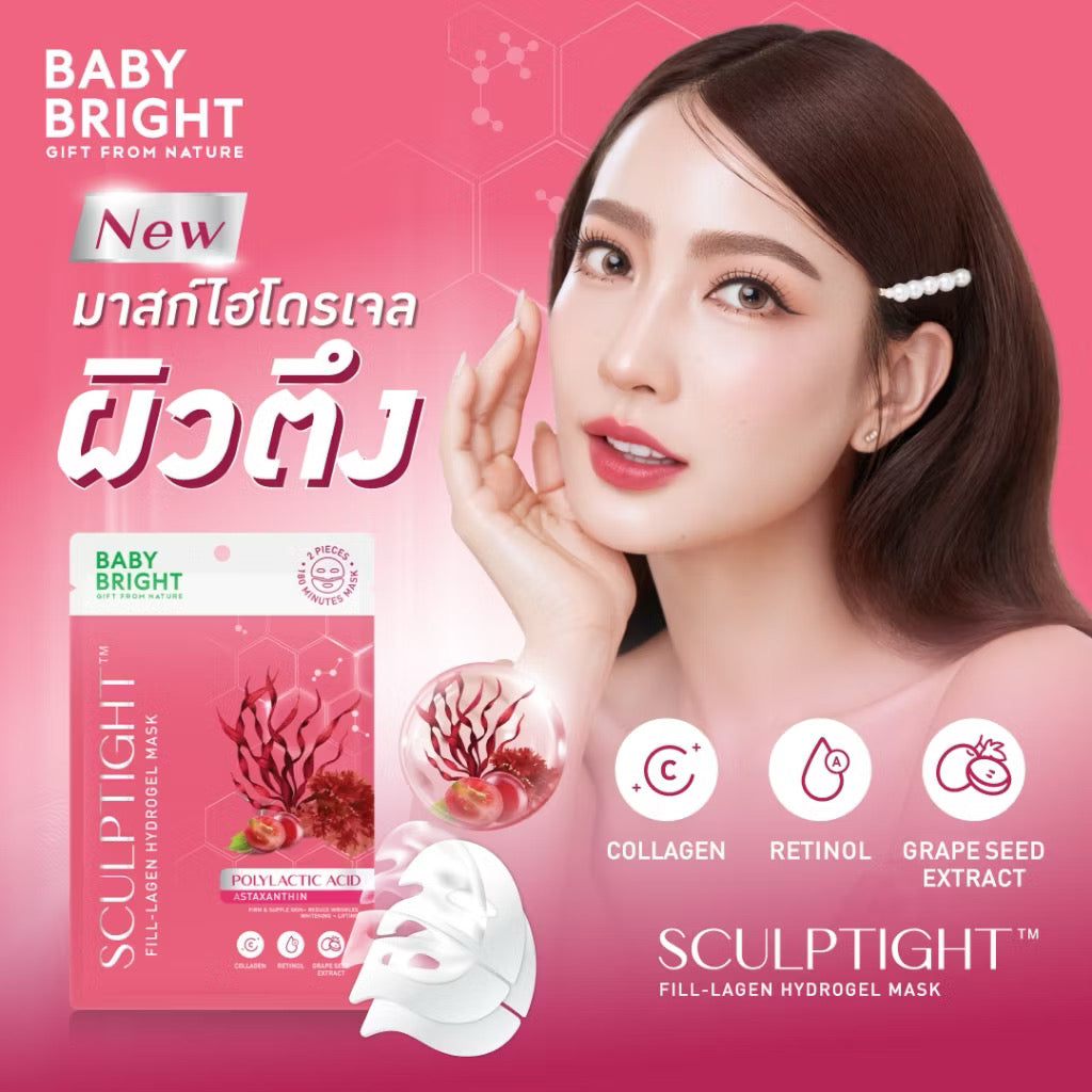 Baby Bright Hydrogel Mask SCULPTIGHT™