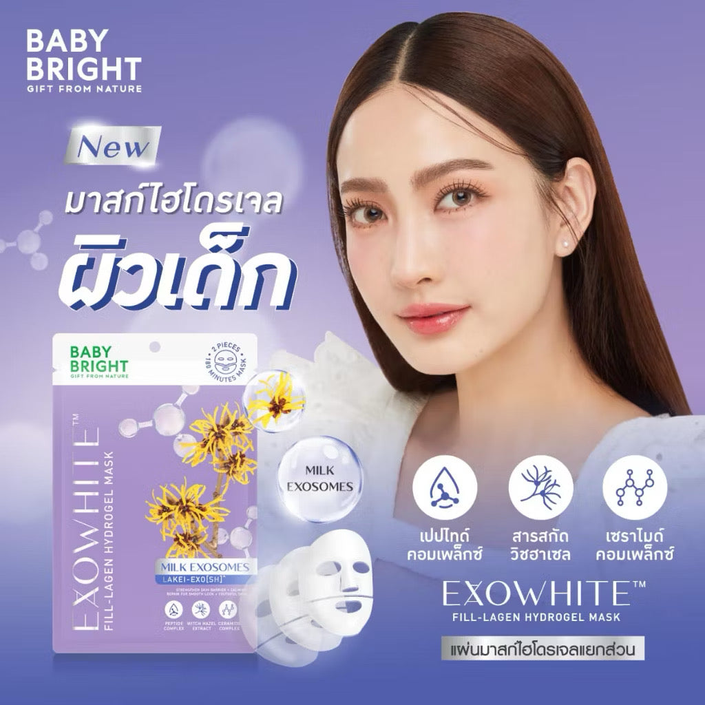 Baby Bright Hydrogel Mask EXOWHITE™