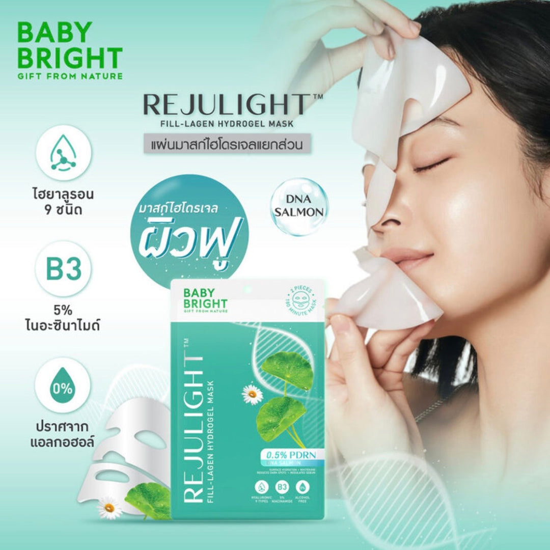 Baby Bright Hydrogel Mask REJULIGHT™