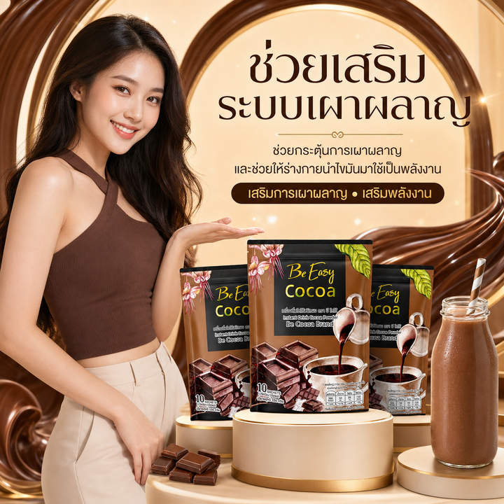 Be Easy Cocoa