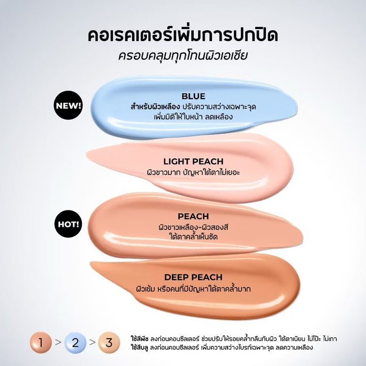 Beautilab A2P Retouch Concealer & Corrector