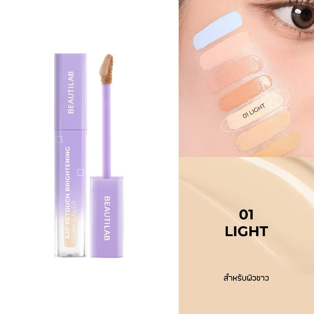 Beautilab A2P Retouch Concealer & Corrector