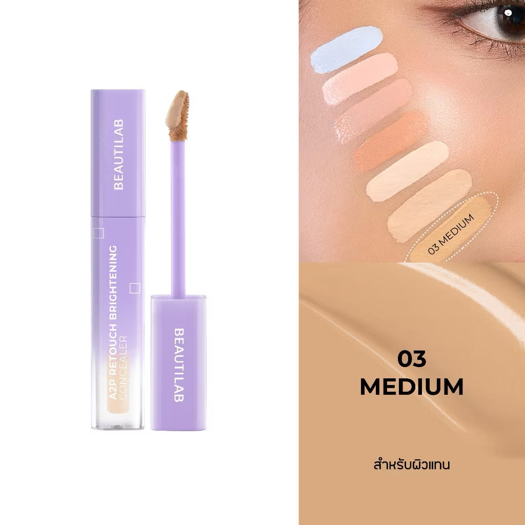 Beautilab A2P Retouch Concealer & Corrector