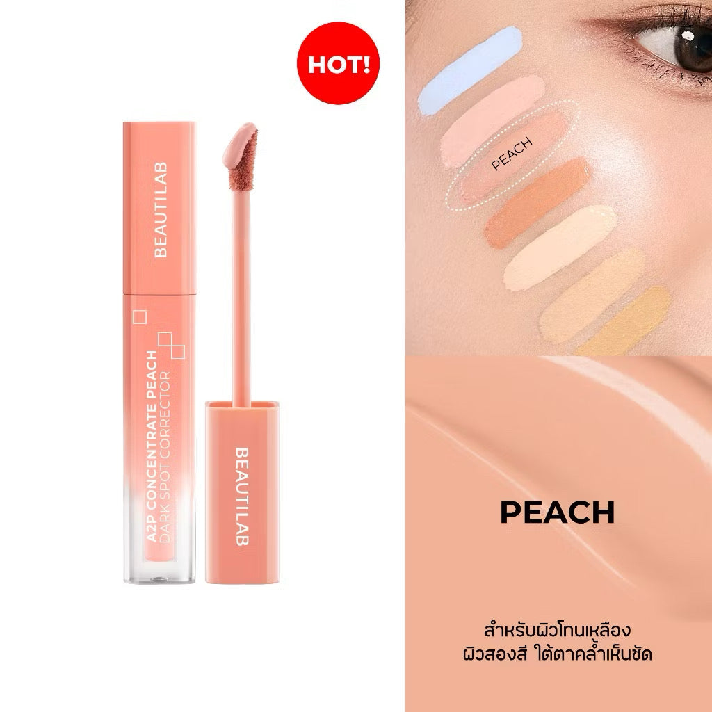 Beautilab A2P Retouch Concealer & Corrector