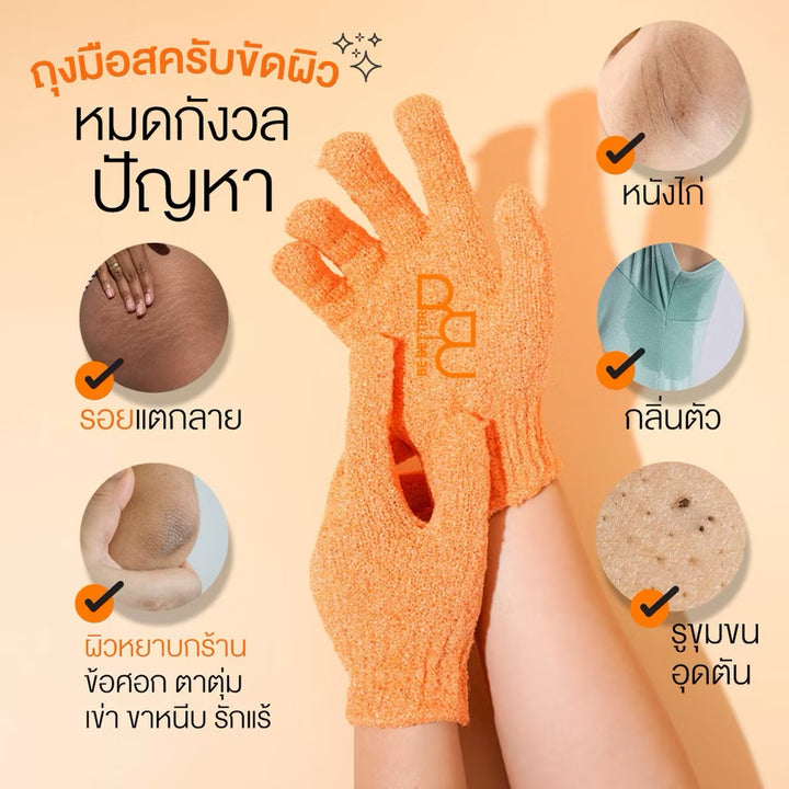 Be Better Exfoliating Glove