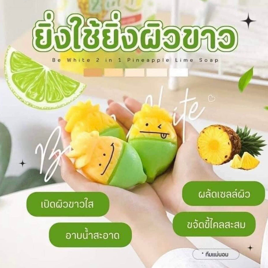 Soap Be White 2 in 1 Pineapple & Lime / 2 PACKS