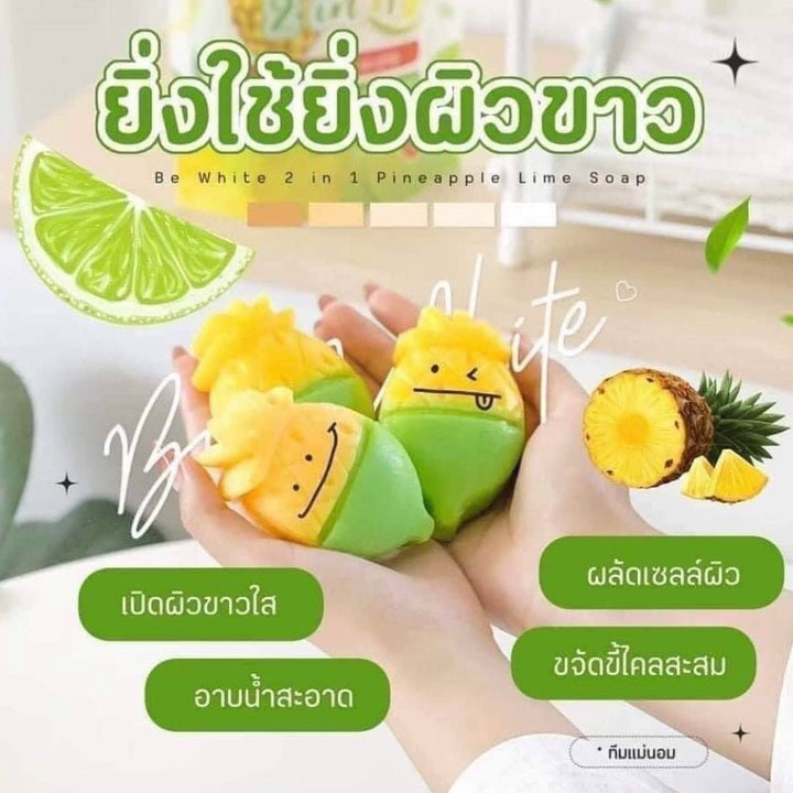 Soap Be White 2 in 1 Pineapple & Lime / 2 PACKS