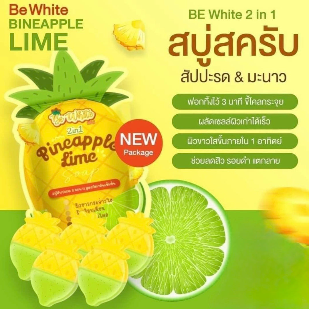 Soap Be White 2 in 1 Pineapple & Lime / 2 PACKS