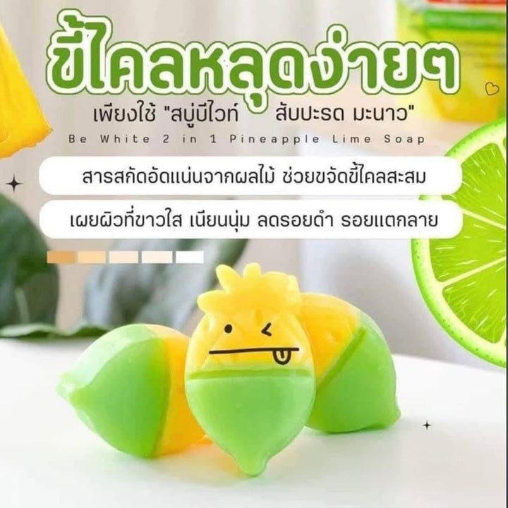Soap Be White 2 in 1 Pineapple & Lime