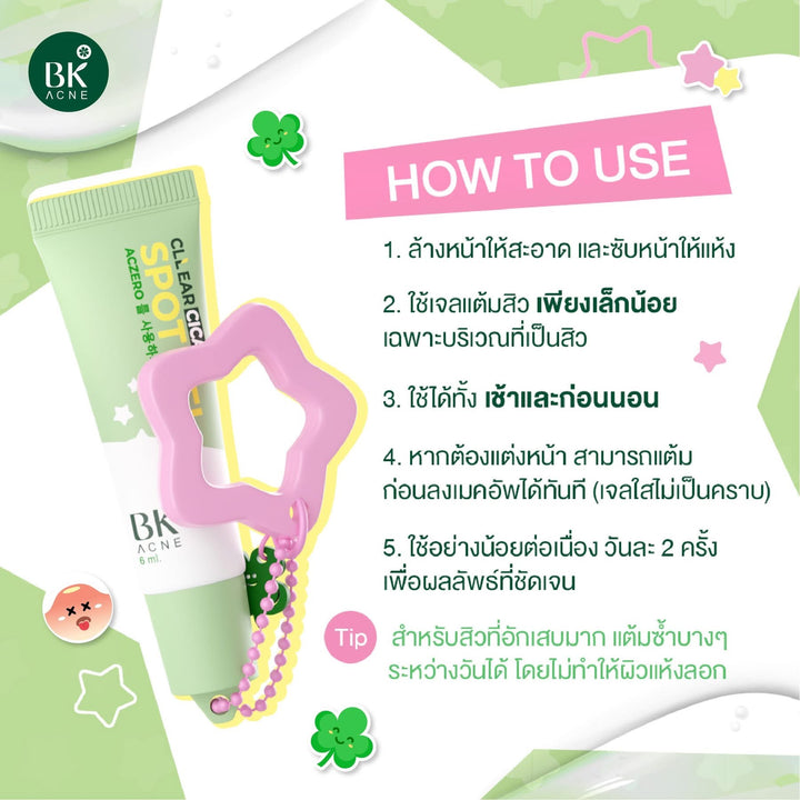 BK Acne Clear Cica Spot Gel