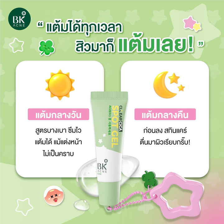 BK Acne Clear Cica Spot Gel