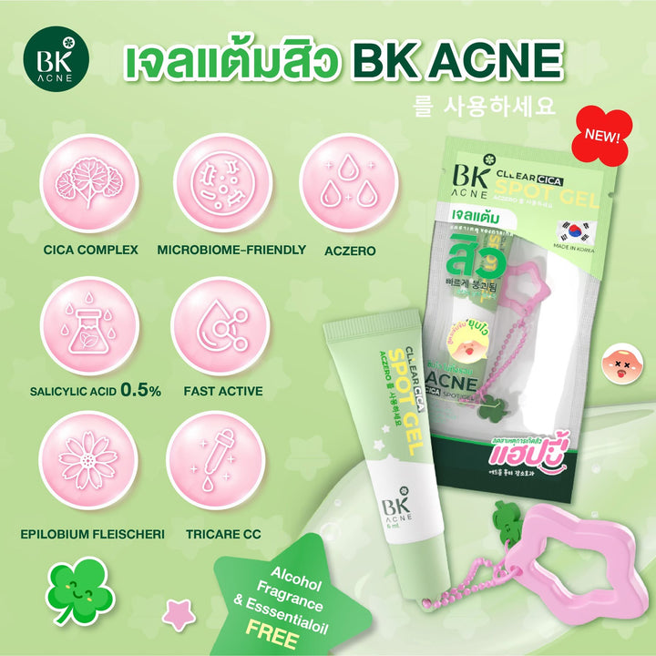 BK Acne Clear Cica Spot Gel