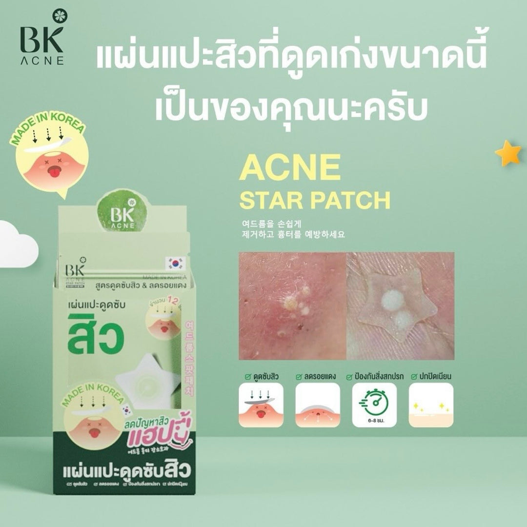 BK ACNE STAR PATCH