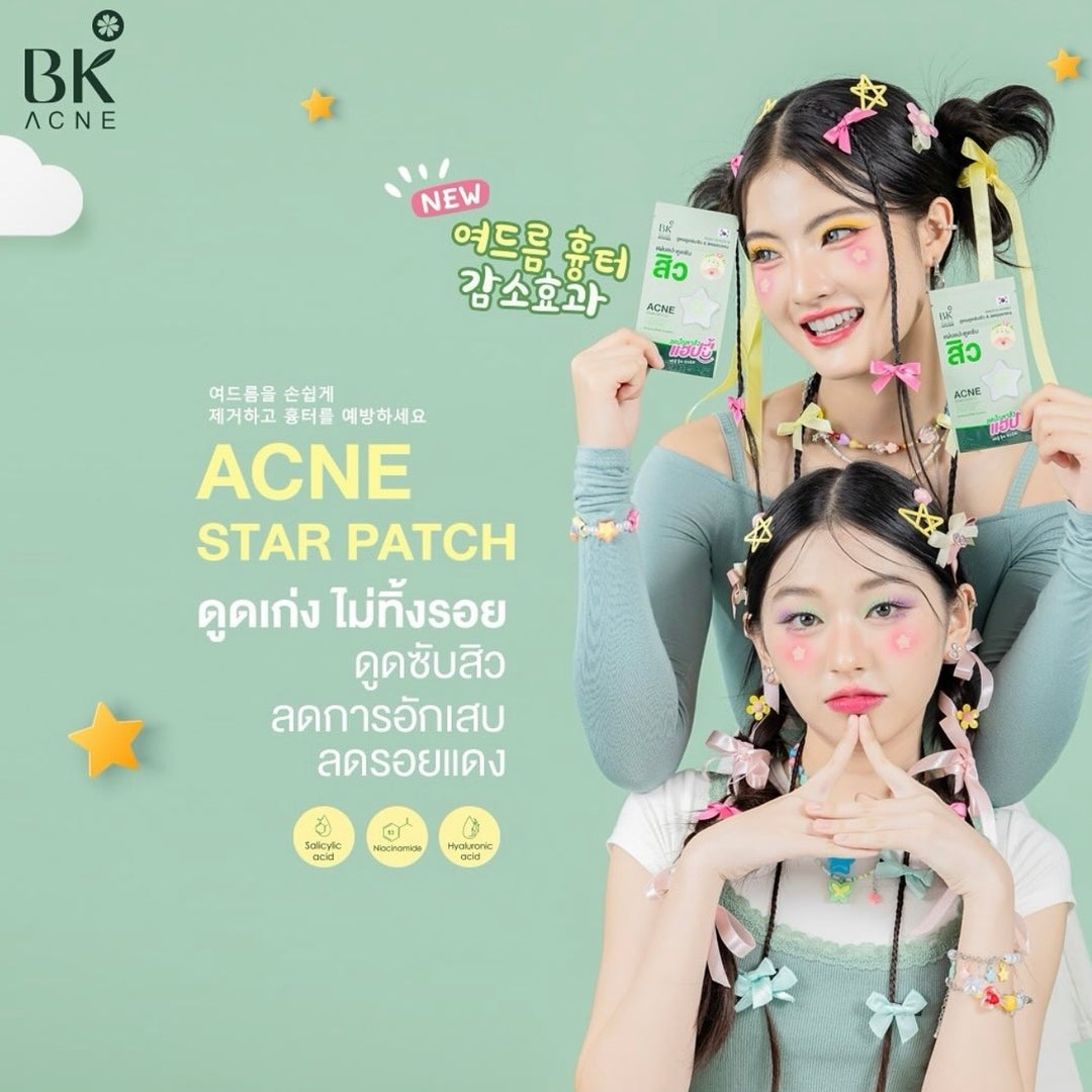 BK ACNE STAR PATCH