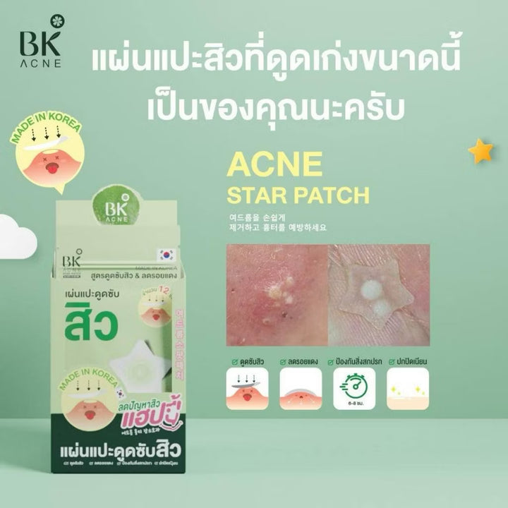 BK ACNE STAR PATCH / 6 SACHETS
