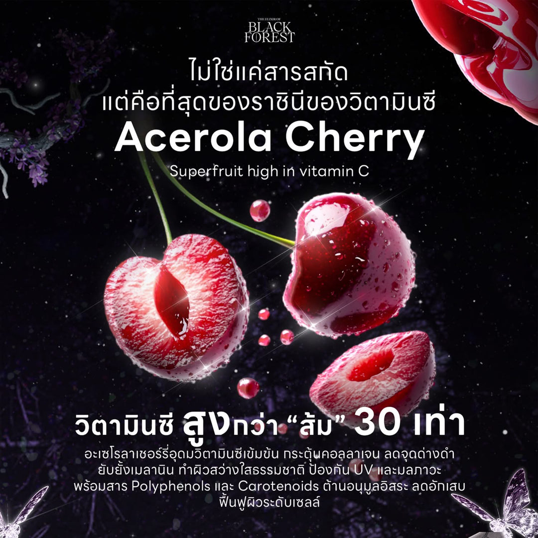 Black Forest Essential Drink