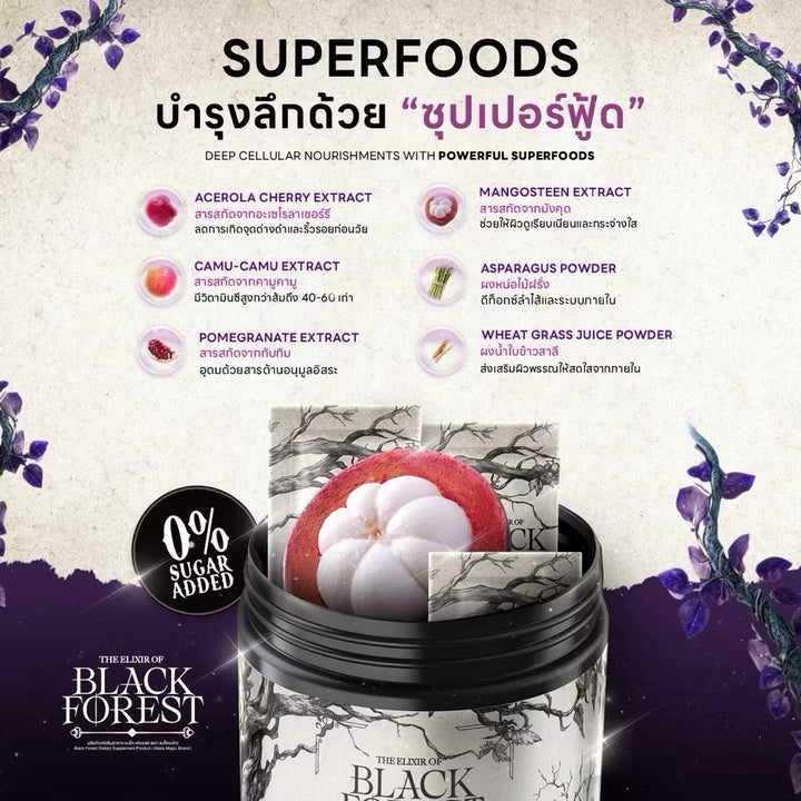 Black Forest Essential Drink