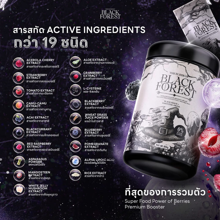 Black Forest Essential Drink