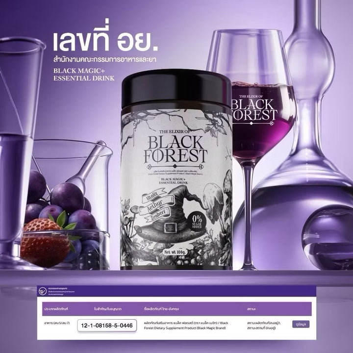 Black Forest Essential Drink