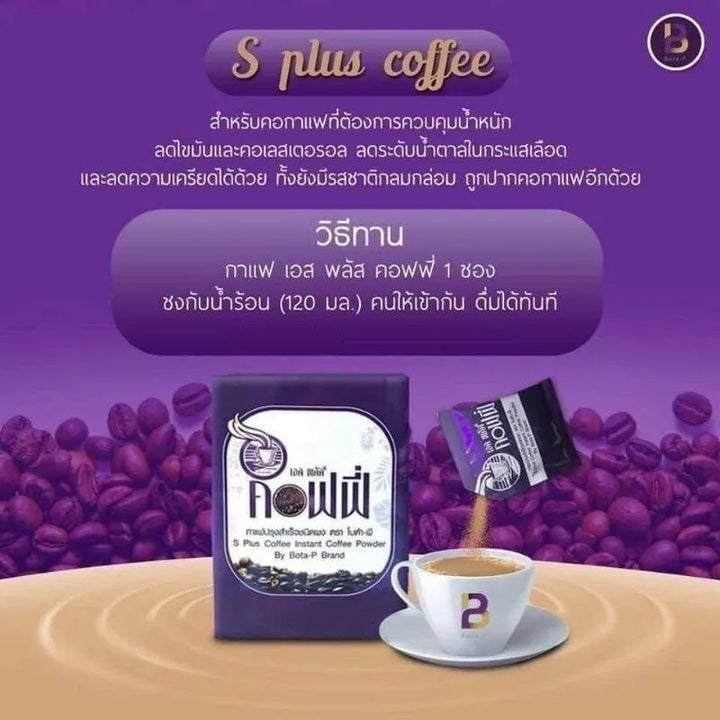 Bota-P S Plus Coffee