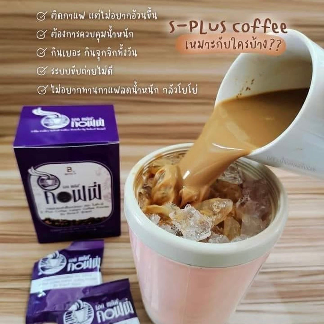 Bota-P S Plus Coffee