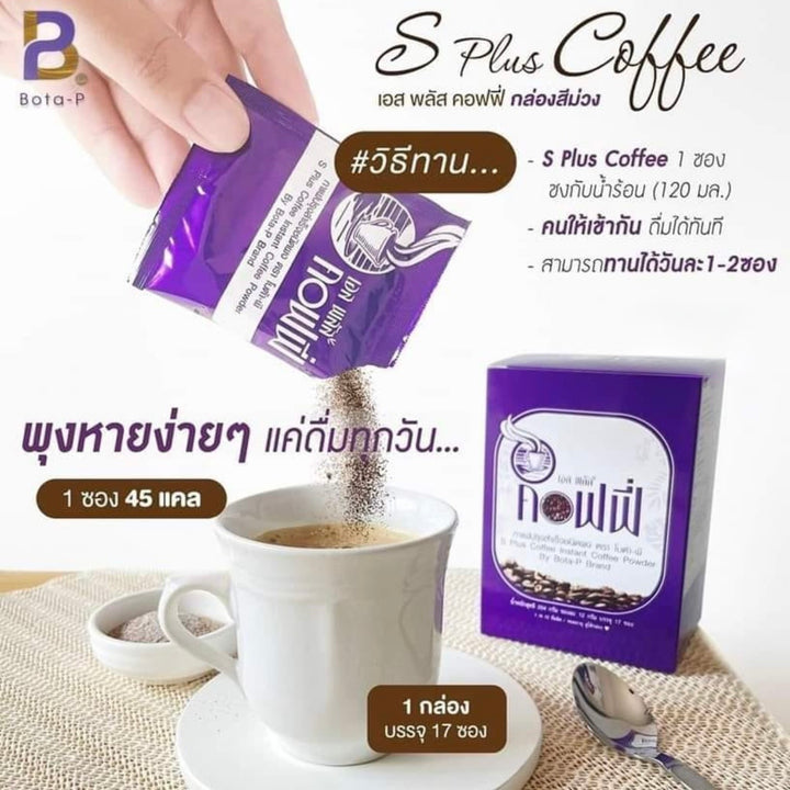 Bota-P S Plus Coffee