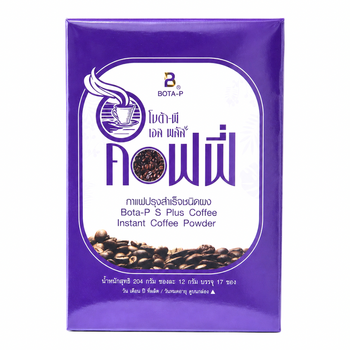 Bota-P S Plus Coffee