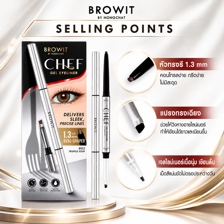 Browit Chef Gel Eyeliner