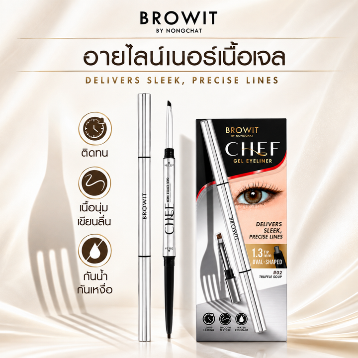 Browit Chef Gel Eyeliner