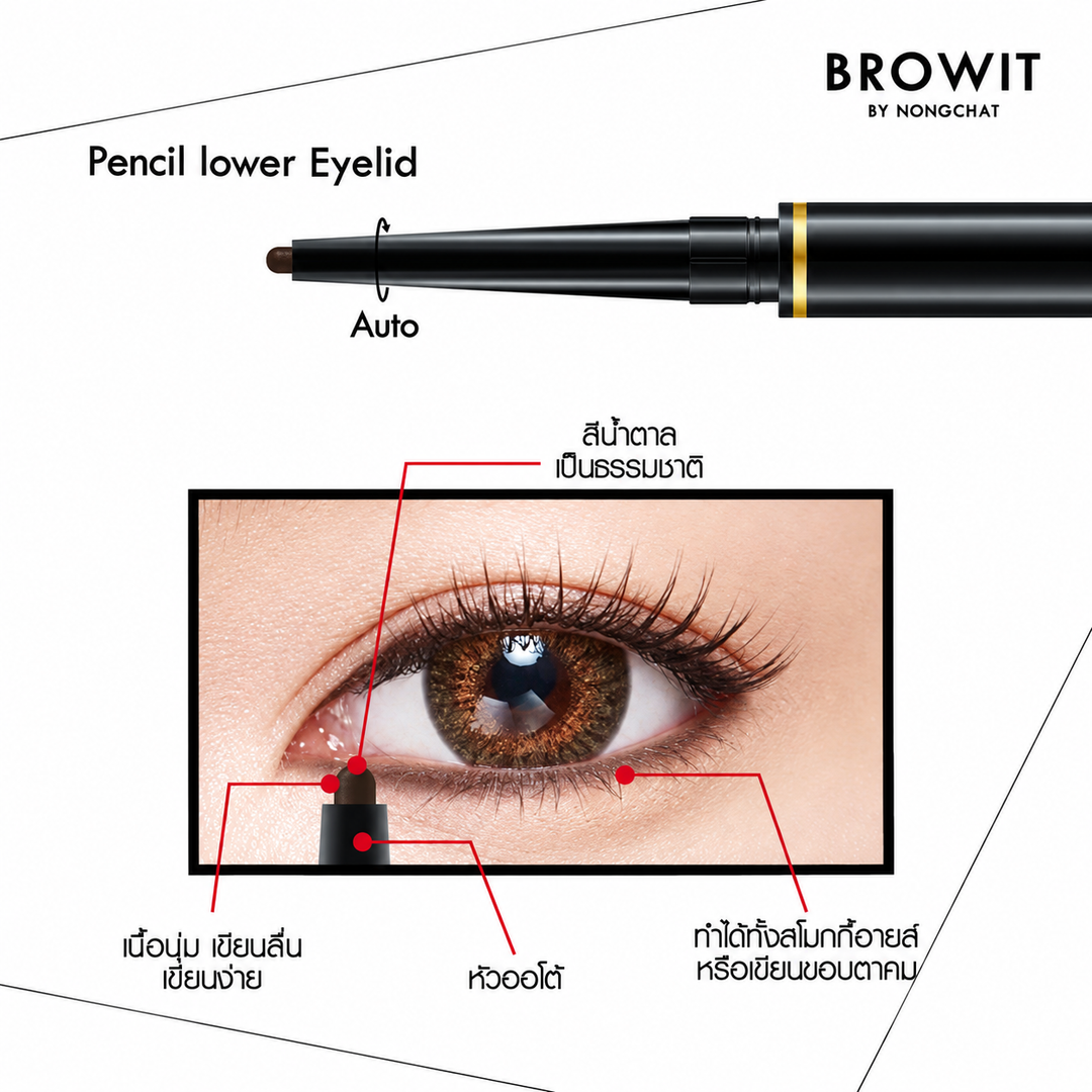 Browit High Technique Duo Eyeliner