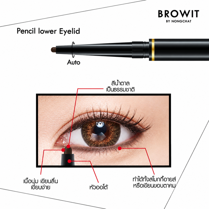Browit High Technique Duo Eyeliner