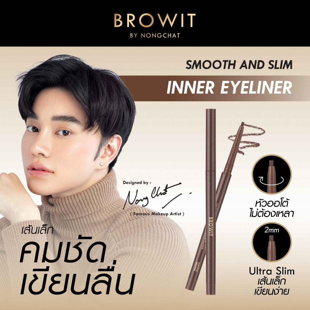 BROWIT Smooth and Slim Inner Eyeliner