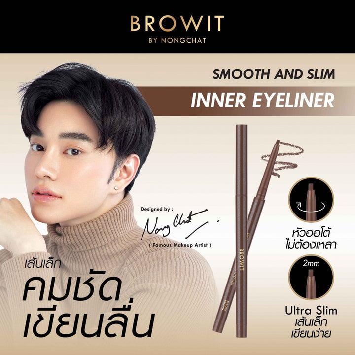 BROWIT Smooth and Slim Inner Eyeliner