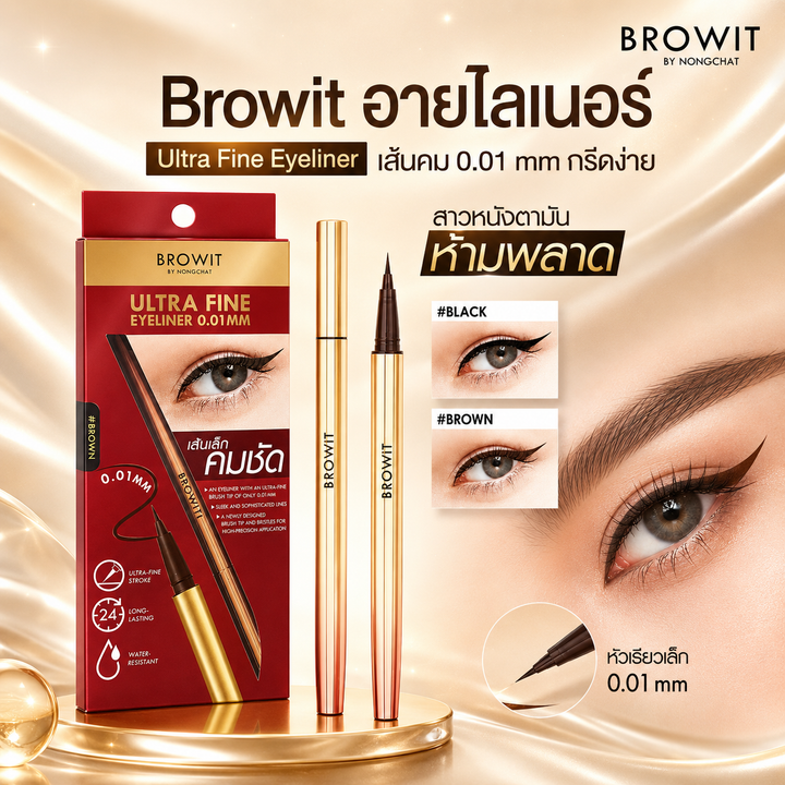 Browit Ultra Fine Eyeliner