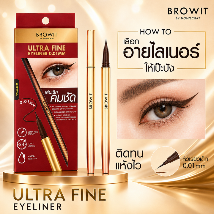 Browit Ultra Fine Eyeliner
