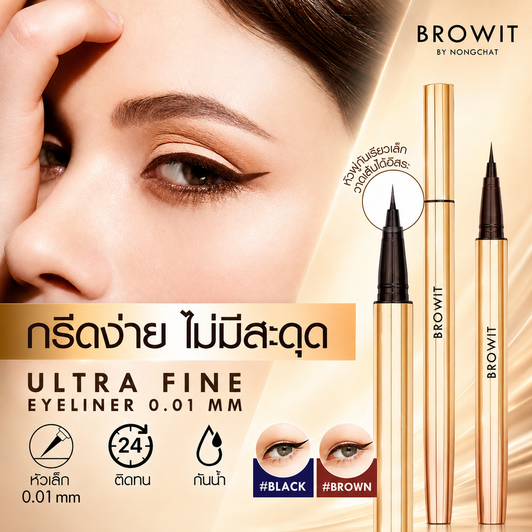 Browit Ultra Fine Eyeliner